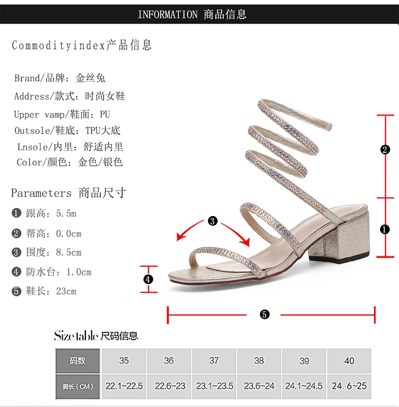 金丝兔水钻凉鞋女夏季新款时尚百搭中跟高跟鞋韩版蛇形缠绕女士鞋子3053