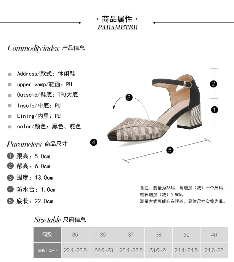 波斯蒂琪鱼嘴鞋新款夏季仙女的鞋复古镂空女鞋中跟透气夏天粗跟凉鞋女5062