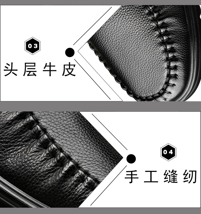 富贵鸟套脚皮鞋男透气 牛皮懒人商务休闲鞋 秋季一脚蹬单鞋A892175