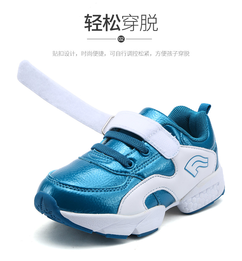 永高人男童鞋子新款秋款网面儿童运动鞋Q52296
