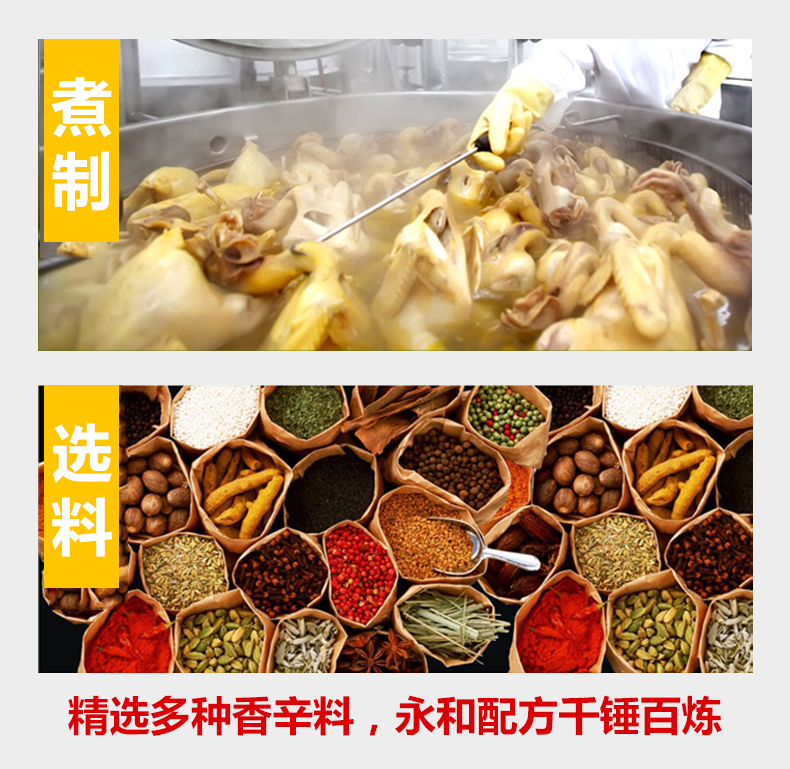 岳阳平江 扶贫助农湖南特产平江特产食为先炸酱香翅鸭翅休闲小吃零食送朋友18g×20包