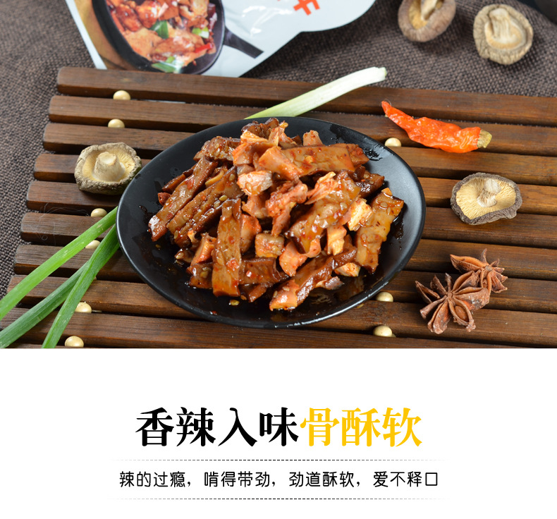 岳阳平江 扶贫助农湖南平江特产鸡丁炒香干豆干鸡肉休闲小吃零食送朋友25g×30包