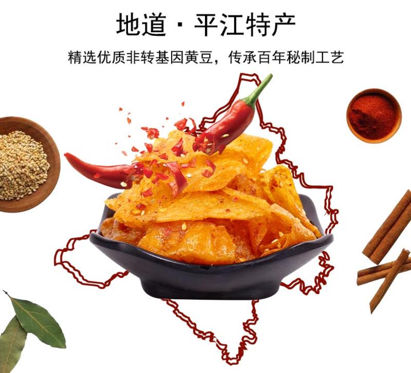 【919湖南】岳阳平江特产 蛋白豆制品零食牛排丝30g*10包