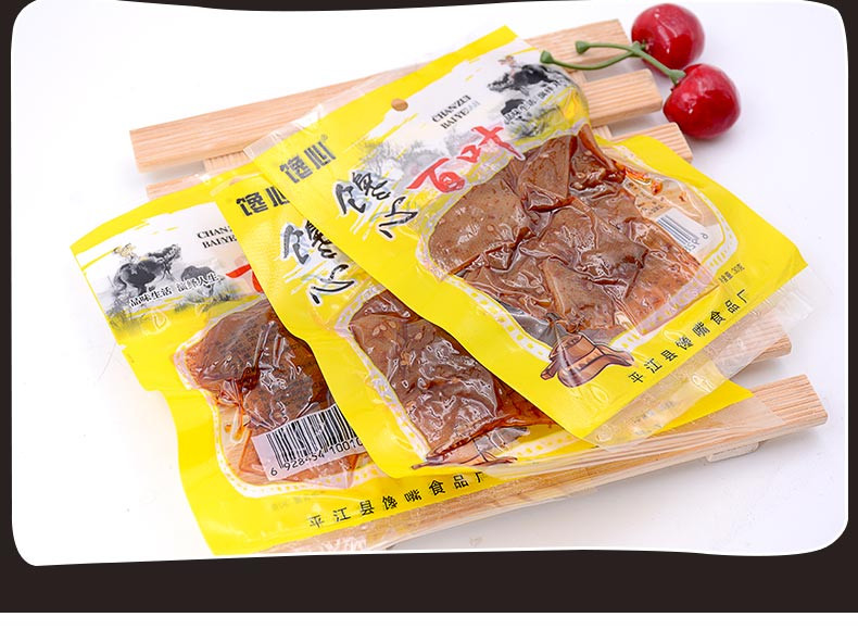 【湖南岳阳】平江 馋心蛋白豆制品馋嘴百叶片32g*10包休闲食品包邮