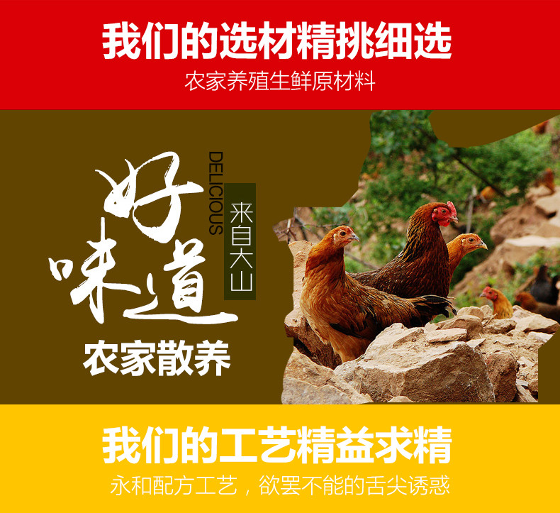 【919湖南】岳阳平江特产 食为先炸酱香辣鸡丁鸡肉休闲小吃零食送朋友20g*15包