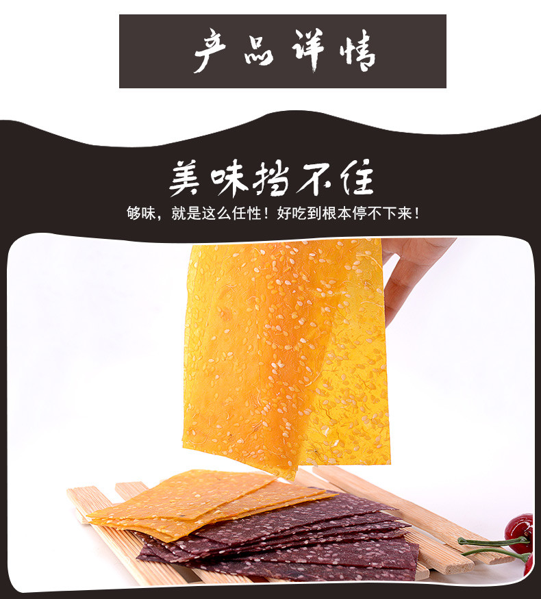 鑫美乐 岳阳平江特产 童味薯记大包紫红搭配薯片450克