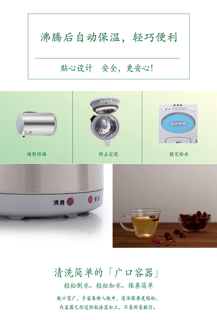 ZOJIRUSHI/象印 CH-DSH10C电热水壶不锈钢水瓶/保温瓶 正品包邮1L