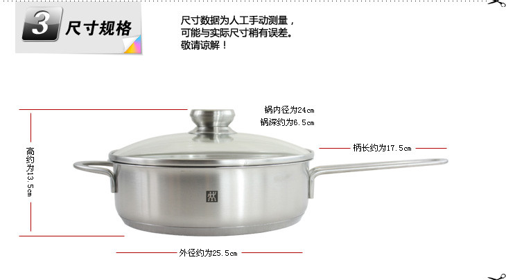 德国双立人TWIN Classic II 煎炒锅24cm 不锈钢锅具厨具