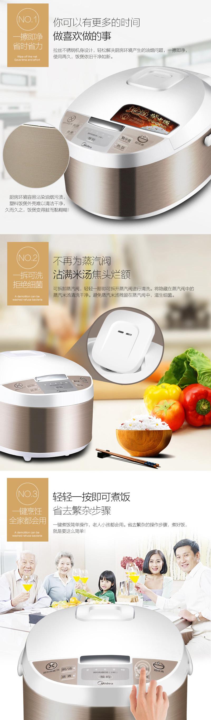 Midea/美的 MB-FD4019电饭煲智能迷你4L电饭锅家用预约4-8人