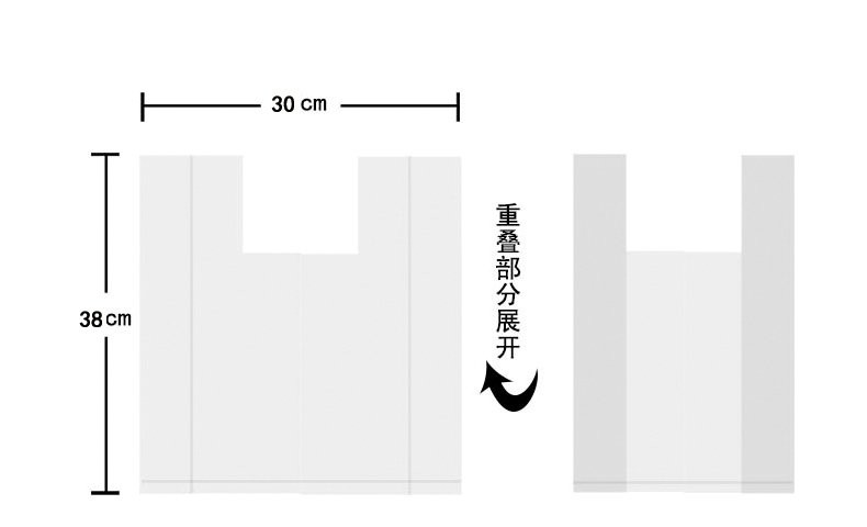 洁成大号背心式保鲜袋背心型食品袋38*30cm*40+8只