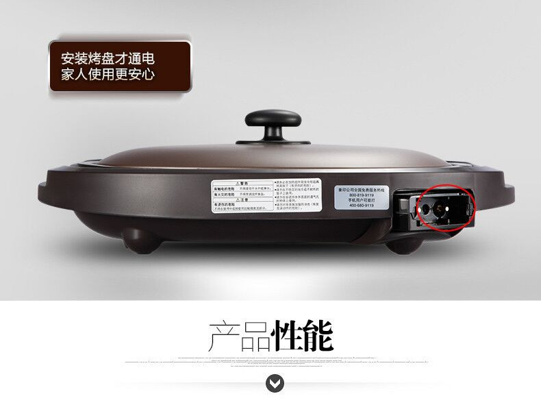 ZOJIRUSHI/象印煎烤炉EA-BCH10C电饼铛铁板烧家庭烧烤机新品