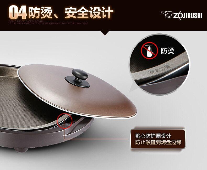 ZOJIRUSHI/象印煎烤炉EA-BCH10C电饼铛铁板烧家庭烧烤机新品