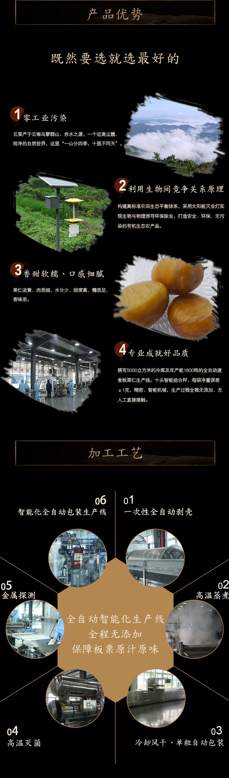 云栗 100gx10袋送礼礼盒装云南特产坚果新鲜零食熟制剥壳板栗仁