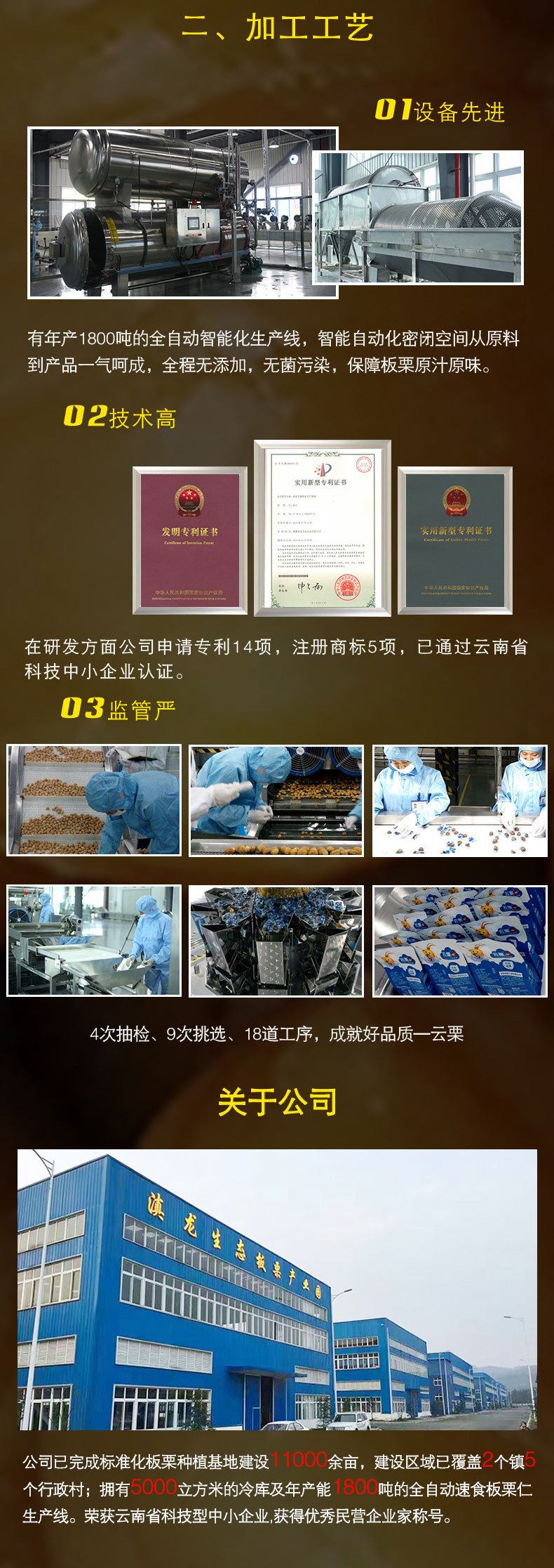 云栗 100gx10袋送礼礼盒装云南特产坚果新鲜零食熟制剥壳板栗仁