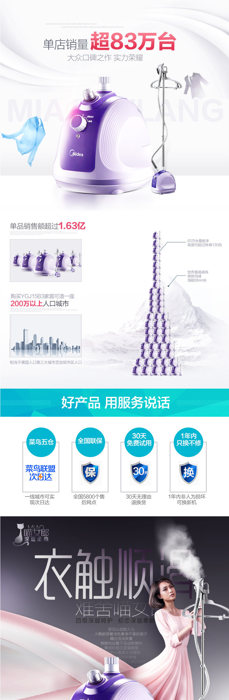 Midea美的蒸汽挂烫机YGJ15B3迷你家用手持挂式电熨斗熨烫衣服