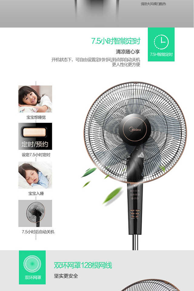 美的（Midea）电风扇 FS40-13CR遥控落地扇家用转页扇静音定时摇头台式电扇