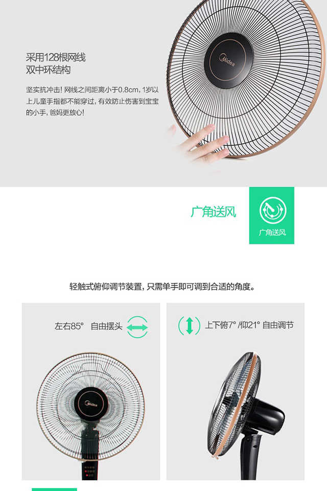 美的（Midea）电风扇 FS40-13CR遥控落地扇家用转页扇静音定时摇头台式电扇