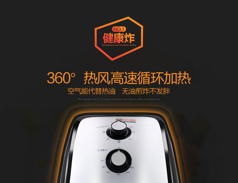 美的（Midea） MF-TN20B 空气炸锅健康无油薯条机家用大容量定时炸锅