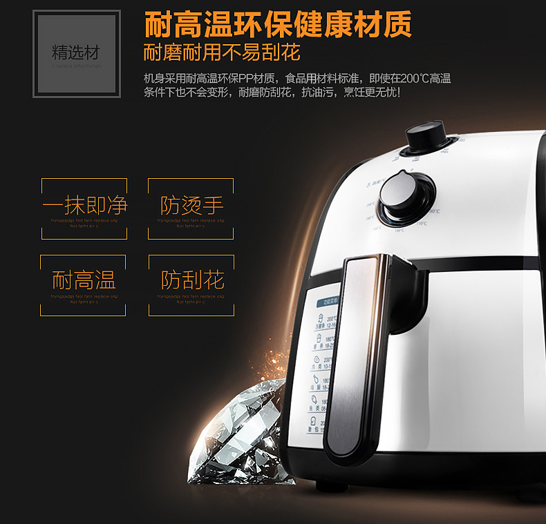 美的（Midea） MF-TN20B 空气炸锅健康无油薯条机家用大容量定时炸锅