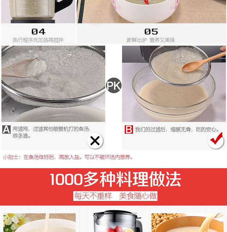  康佳KGPB-8002加热破壁机家用全自动豆浆机多功能搅拌辅食料理机