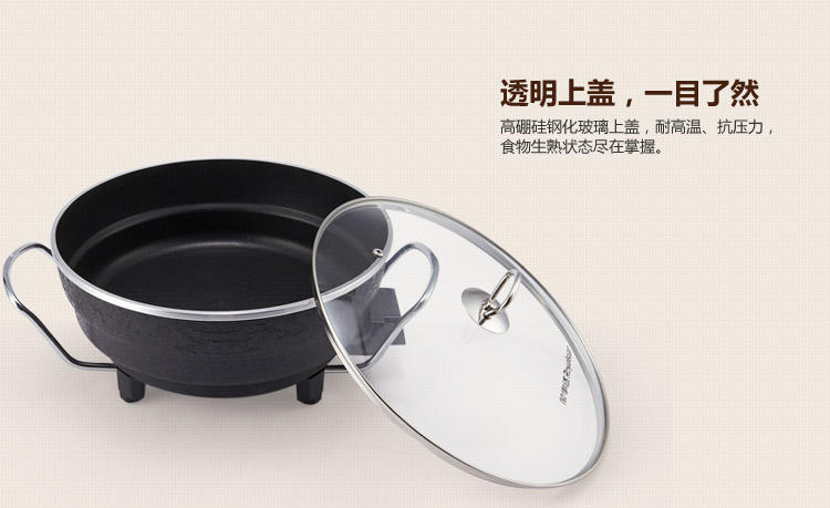 荣事达/Royalstar带独立蒸屉电煮锅家用多功能电火锅HG35K2