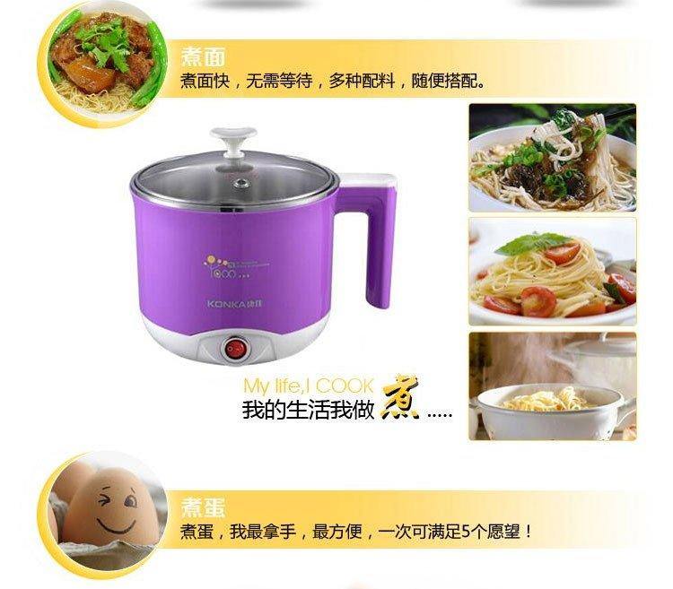 康佳多用锅电热锅烧水蒸蛋煮面锅电煮锅KGZZ-1405