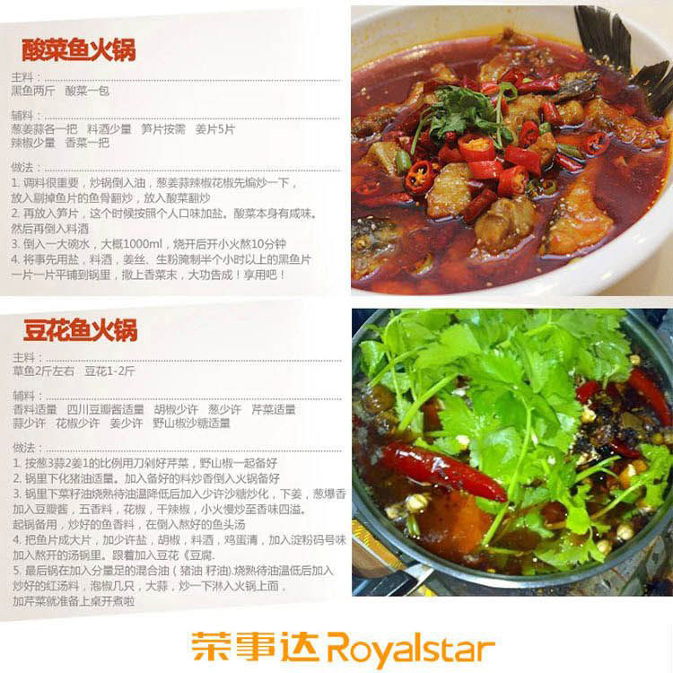 荣事达/Royalstar家用多功能加厚内胆电火锅电热锅电煮锅不粘锅RHG-35A