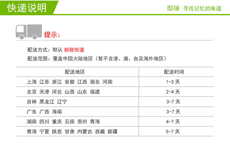 邸铺 5L食用成品棕榈油 食用油