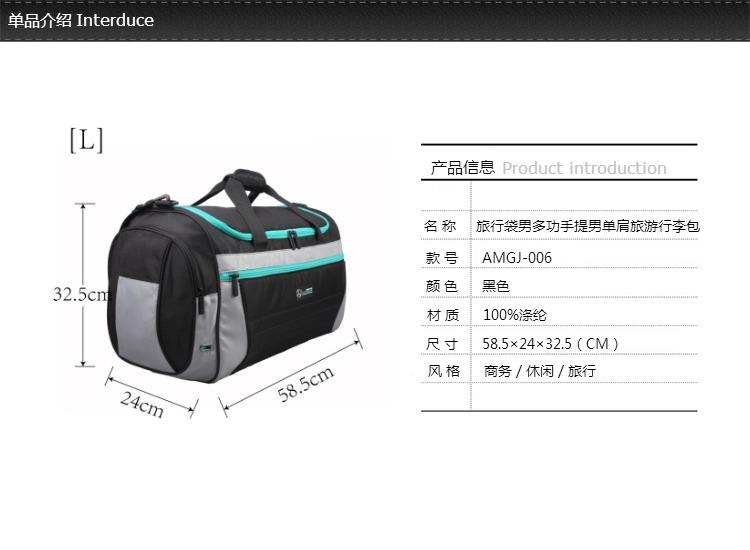 MERCEDES 奔驰 梅赛德斯 旅行袋 手提 斜挎单肩 AMGJ-006