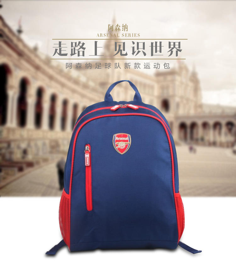 Arsenal 阿森纳足球队 2016新款旅游 运动包 双肩包 时尚电脑背包 ARS004