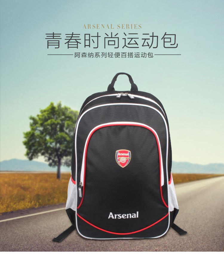Arsenal 阿森纳足球队 2016运动款 休闲背包 时尚 电脑双肩包ARS014