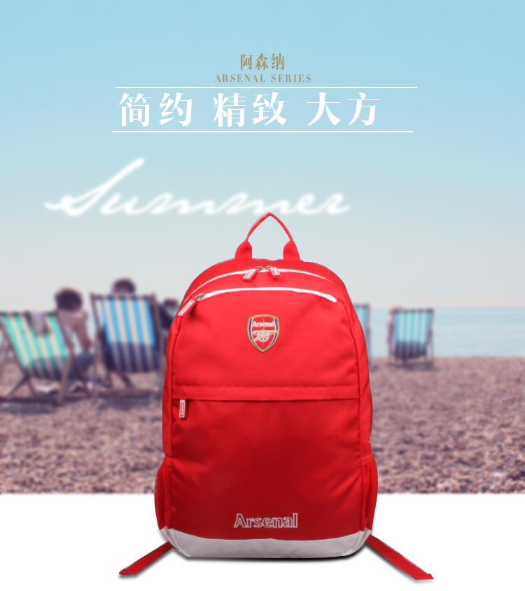 Arsenal 阿森纳足球队 球迷 红白色双肩背包 书包 时尚电脑背包ARS012