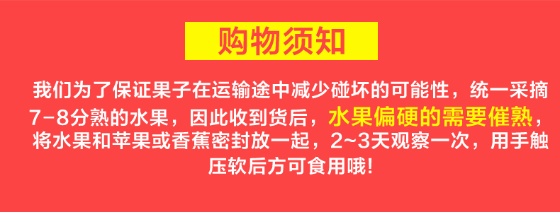 【邮乐漳州琯】红美人蕉5斤装新鲜包邮水果红色香蕉红皮 ZZNJ