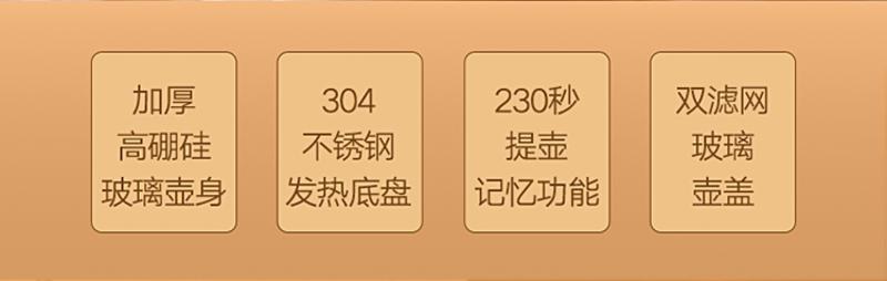 奥克斯  1.8L养生壶 煎药壶玻璃电水壶304不锈钢发热盘烧水壶 HX-S685