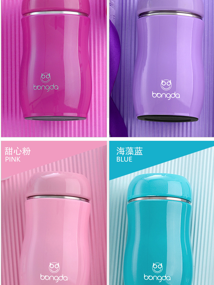 邦达/BANG DA 便携保温杯女学生韩国创意可爱水杯子儿童不锈钢小巧迷你茶杯-DA15_C23
