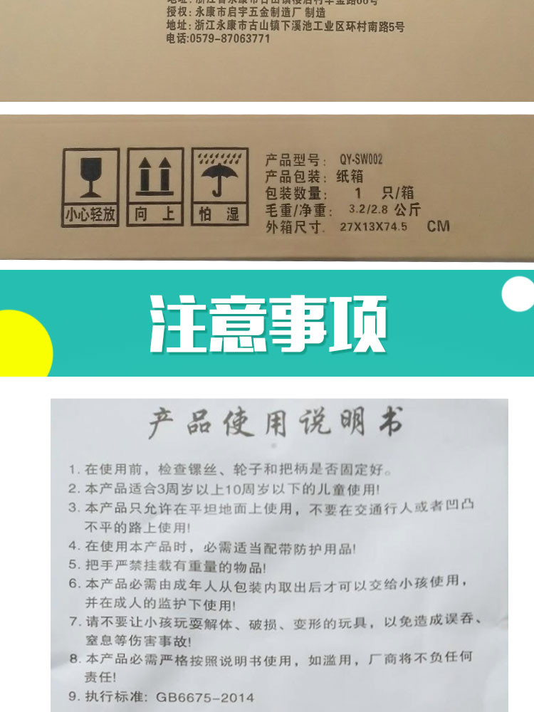 浪漫一族 蛙式四轮儿童滑板车标准四轮蛙式滑板 蛙式四轮剪刀扭扭踏板车QY-SW002颜色随机发货