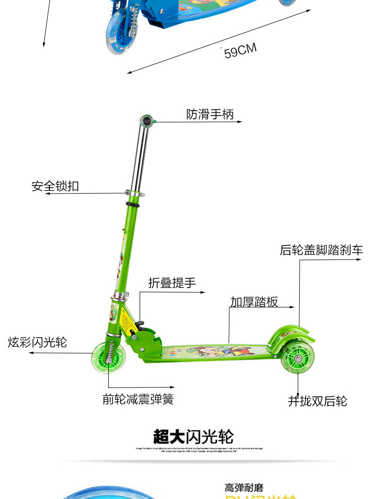 浪漫一族 儿童可折叠闪光轮滑板车QY-S012A （带风车）蓝色绿色粉色随机发货