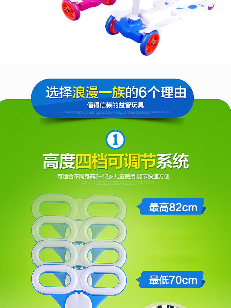 浪漫一族 蛙式四轮儿童滑板车标准四轮蛙式滑板 蛙式四轮剪刀扭扭踏板车QY-SW002颜色随机发货