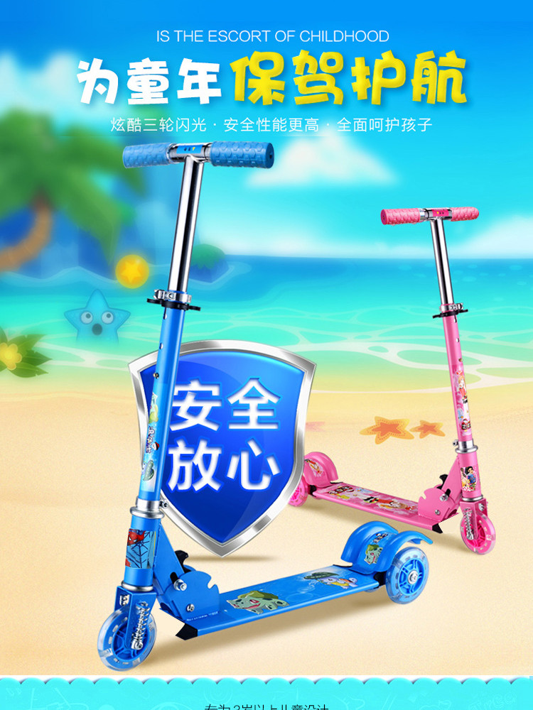 浪漫一族 儿童可折叠闪光轮滑板车QY-S012A （带风车）蓝色绿色粉色随机发货