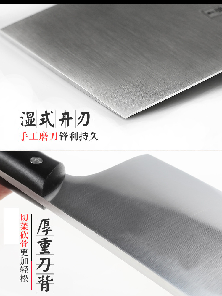家家旺 精制不锈钢厨房刀具套装八件套 木质底座刀具-YG-831