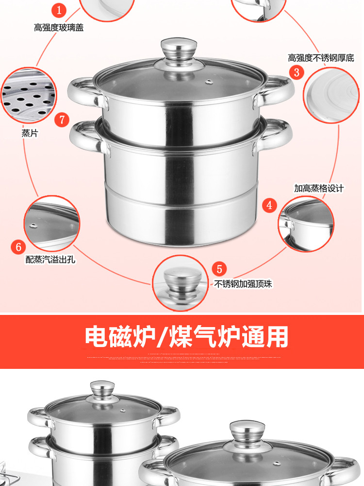 路易菲斯 不锈钢双层多功能蒸煮锅汤蒸锅 LYFS-115