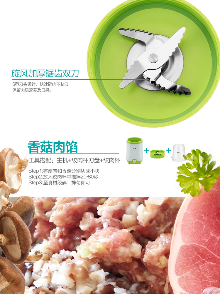 优益 多功能榨汁机-OK1081E 榨汁机 多功能家用料理机绞肉机豆桨机搅拌机