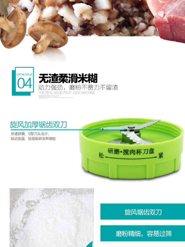 优益 多功能榨汁机-OK1081E 榨汁机 多功能家用料理机绞肉机豆桨机搅拌机