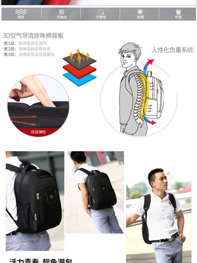 诺佰莉 时尚双肩包男包女包大容量学生书包电脑包旅行包-ZWX-053
