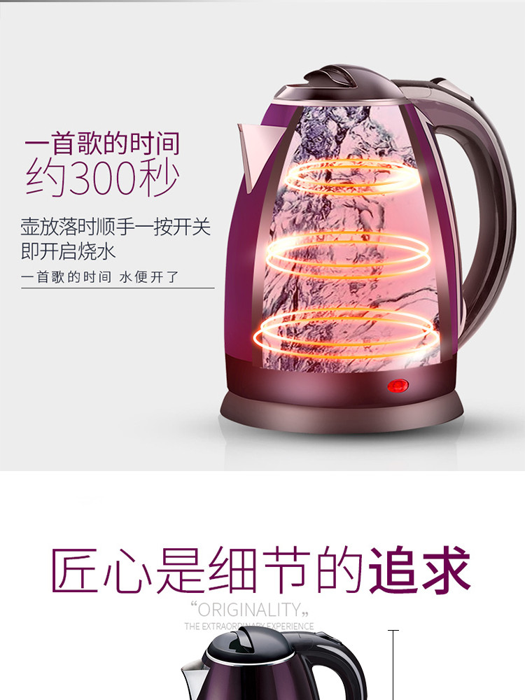 苏好电水壶2.0L 食品级201不锈钢电热水壶 双层防烫烧水壶-SH1520C