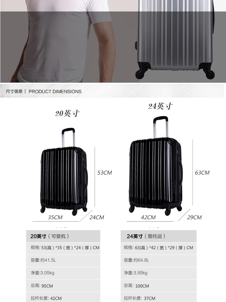 万中皮具WANZHONG 20寸耐磨防刮登机箱 万向轮行李箱拉杆箱旅行箱 605