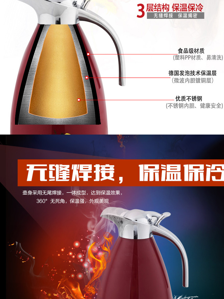 路易菲斯 304不锈钢2升保温壶公主壶保温瓶保温杯2L LYFS-8606A