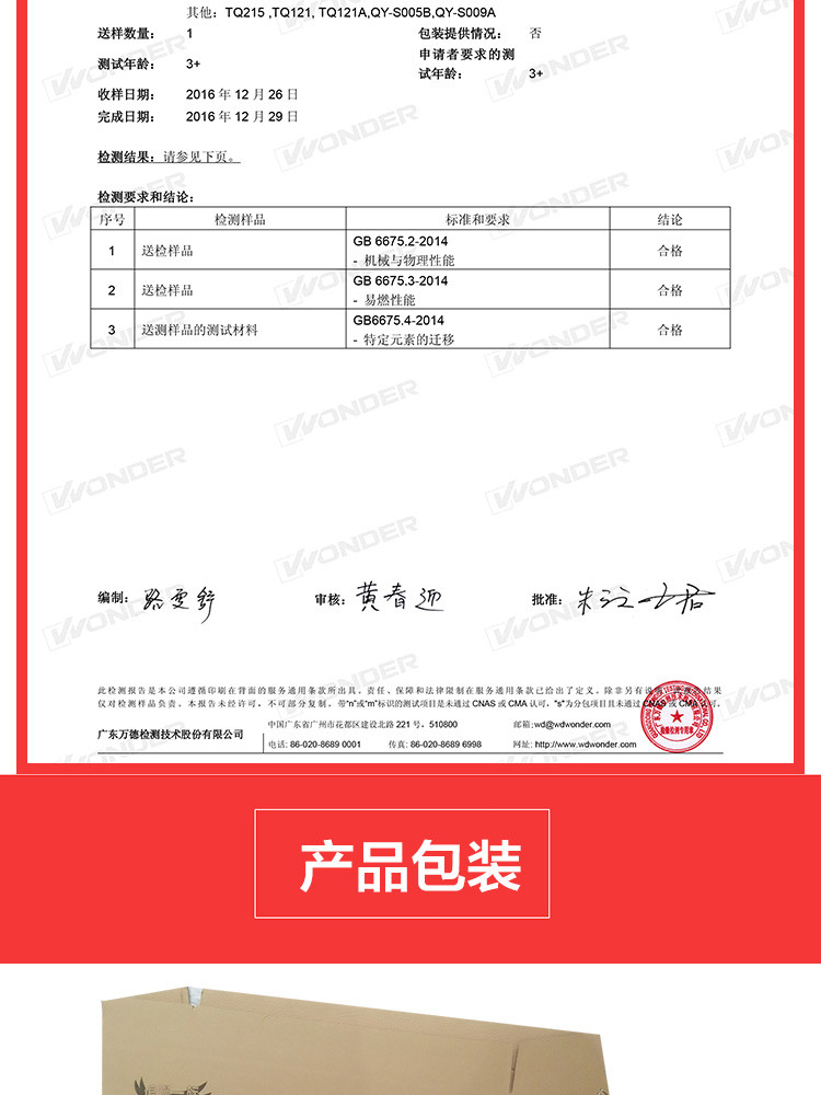 浪漫一族 三轮儿童滑板车童车可升降时尚滑板车-TQ215