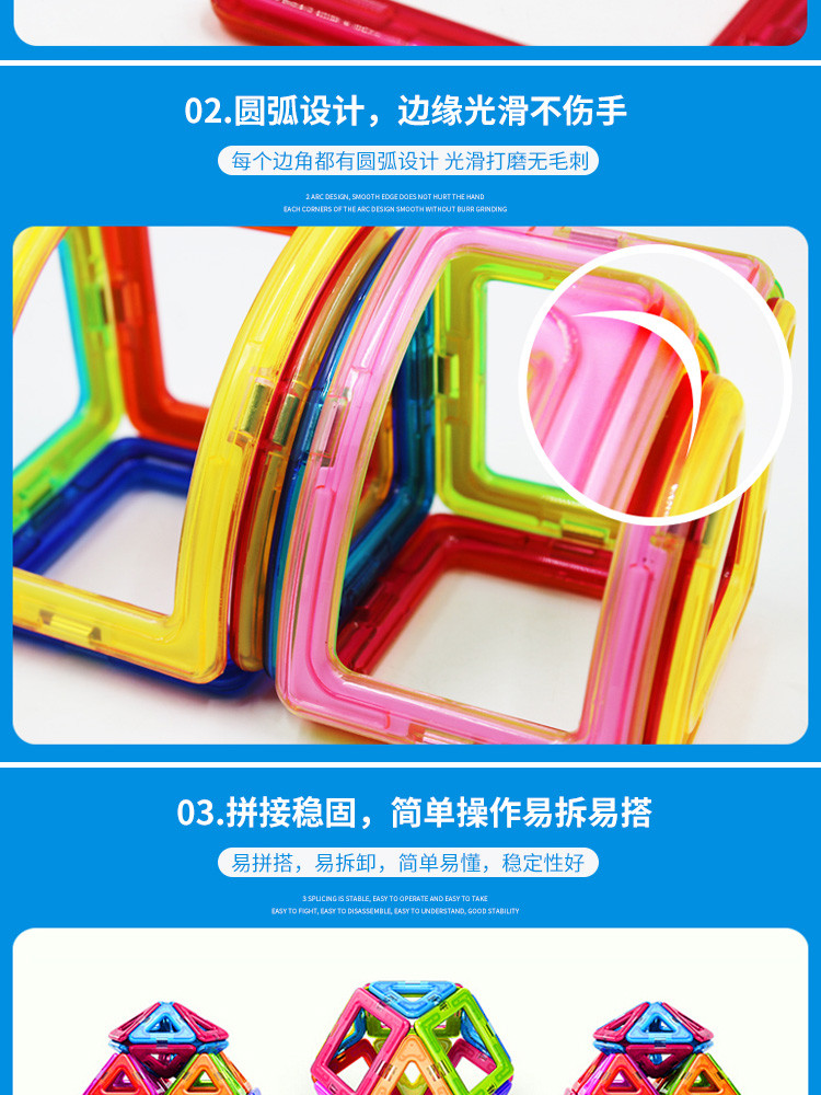 探索者TENSOGER 益智磁力片、百变提拉磁性积木、磁铁拼装构建益智儿童积木套装-QX-128