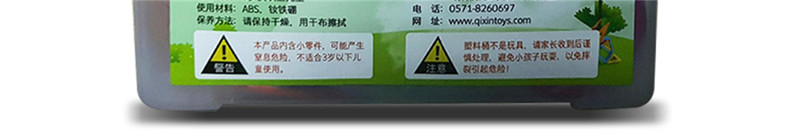 探索者TENSOGER 益智磁力片、百变提拉磁性积木、磁铁拼装构建益智儿童积木套装-QX-128